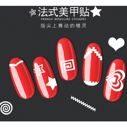 Nail Art Stickers French Style Smiling Sticker 12pcs/set DIY Nail Beauty Decorations Nail Art Tools Manicure Sticker Nail Decal