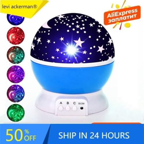 Sky Projector Star Moon Galaxy Night Light For Children Kids Bedroom Decor Projector Rotating Nursery Night Light LED Baby Lamp