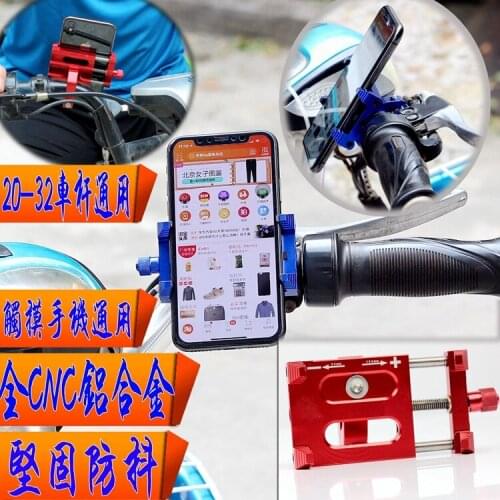 MOSDA Metal CNC Bicycle Universal Cell Phone Holder Motorcycle Bike Handlebar Mount Bracket Phone Support For 3.5-6'' iPhone GPS