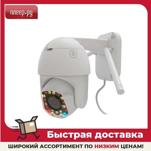 RITMIX CCTV Cameras