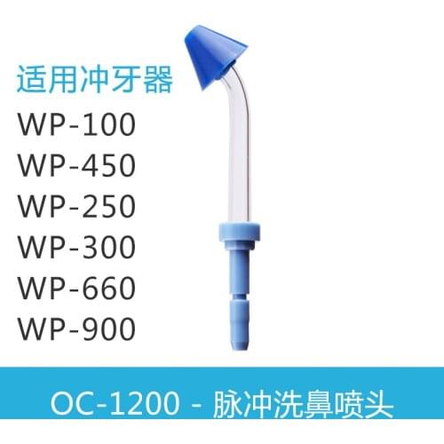50pcs Washing Device accessories Cleaner for waterpik Waterpulse & Nicefeel & Flycat WP-100 WP-450 WP-250 WP-300 WP-660 WP-900