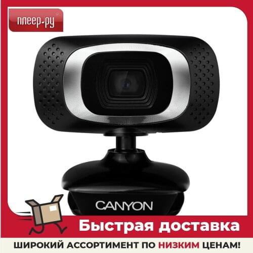 CANYON Computer Hardware And Software