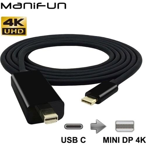Manifun DP Cables