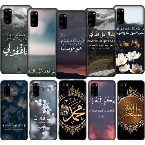 T129 Muslim Islamic Sceneary Allah Case for Samsung Galaxy Note 8 9 10 S6 S7 S8 S9 S10 S10E S20 Ultra Plus Edge Lite