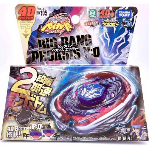 Takara tomy beyblade BB105 Big Bang Pegasis
