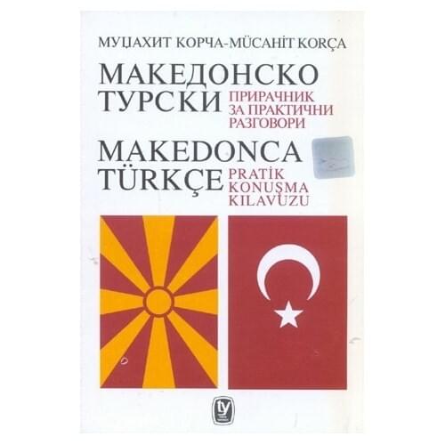 Tekin Yayınevi Goods For Training