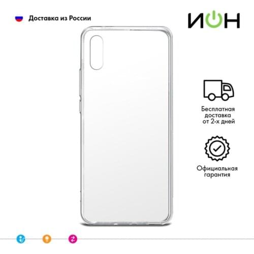 "ИОН" Xiaomi Phone Cases