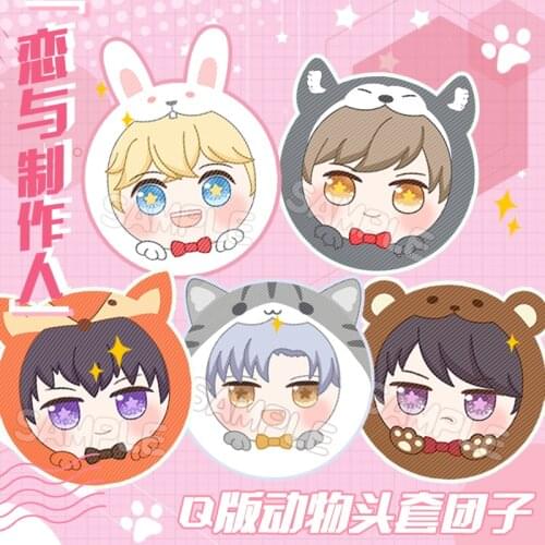 Anime Love and Producer Victor Zhou QiLuo Lucien Shaw Cosplay Mini Plush Dolls Dango Keychain Toy Bag Pendant Gifts