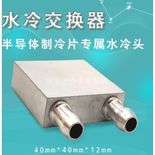 40*40mm pure aluminum water cooling head chiller/generator CPU water cooling radiator cold and heat exchanger
