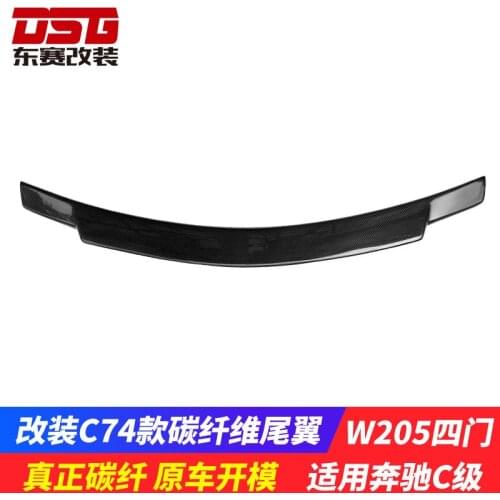 Suitable For Benzs C-class W205 Four Door Refitting C74 Carbon Fiber Tail C63 Amg Without Post Perforation Disturbance