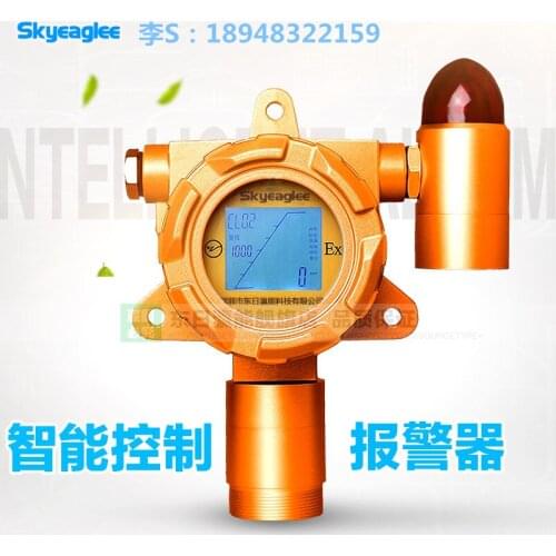 On-line Butadiene Detector Industrial Fixed Toxic Gas Concentration Leak Alarm Detector