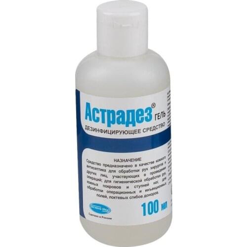 Астрадез Health Products