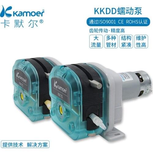Micro peristaltic pump, automatic self-priming pump, 12v small circulating pump, 24v large flow booster pump, bass pump
