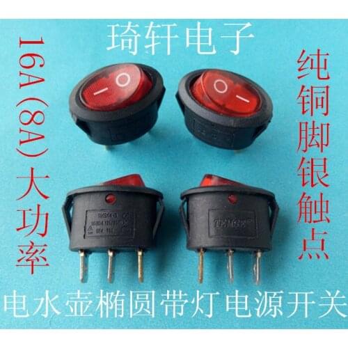 Original new 100% TMSK4-3 electric kettle high power switch elliptical rocker switch 3pin with lamp 250V16A