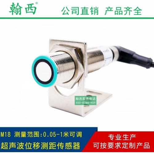 M18 ultrasonic analog output linear displacement distance proximity switch module high precision Connector signal