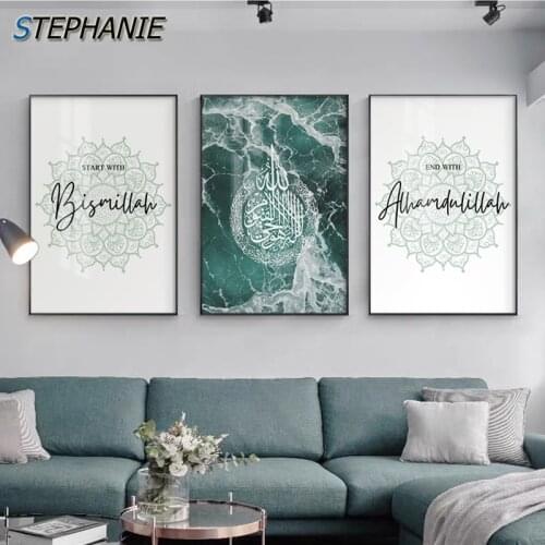 Abstract Muslim Landscape Canvas Painting Nordic Wall Pictures Alphabetic Canvas Posters Prints for Living Room Bedroom Wall Art