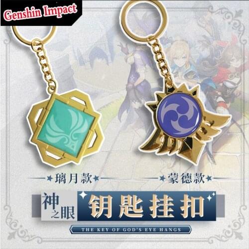 Game Metal Jewelry Keychains Genshin Impact Cosplay Key Chain 7 Element Weapons Eye of God Accessories Kids Toys Gifts cosplay