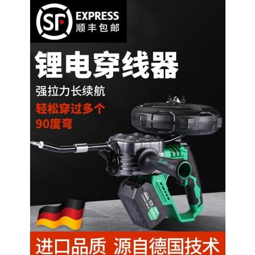 Ruiba Threader Universal Electric Threader Closed Conduit Thread Guide Machine Automatic Electrician Cable Threading Artifact