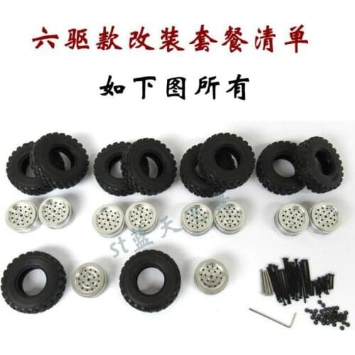 WPL B-1 B-14 B-24 B24 C14 C-14 B-16 B16 B36 1/16 Military Truck RC Car spare parts upgrade Metal wheel modified double row tire