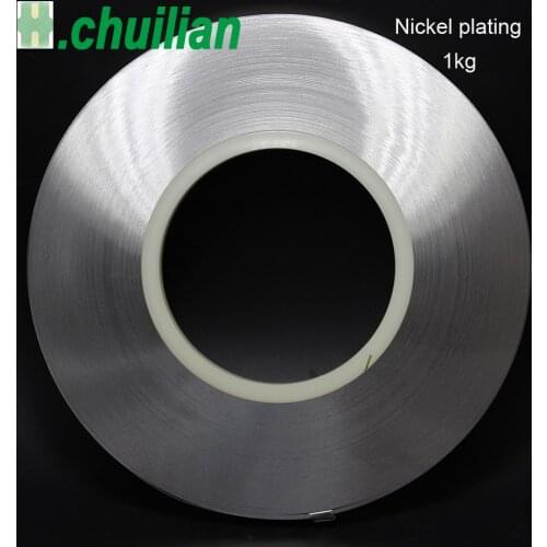 Chuilian thickness 0.2mm x 1kg Nickel plating battery tabs nickel plate for 18650 cell / battery Battery welding nickel plate