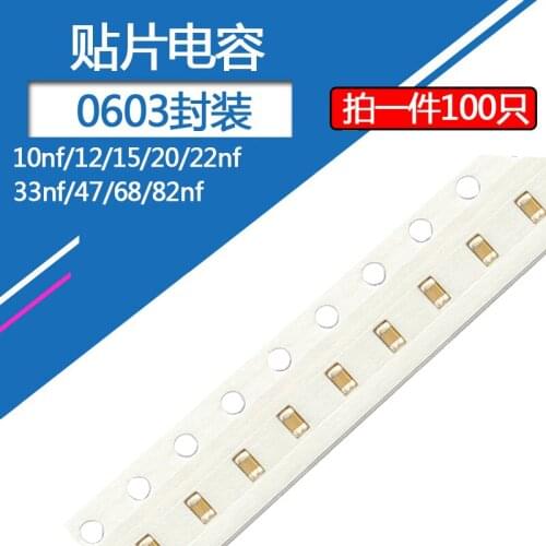 100pcs/lot 0603 Chip Capacitor 50v10nF 12nf 15nf 20nf 22nf 33nf 47nf 68nf 82nf 50v 103K 472K