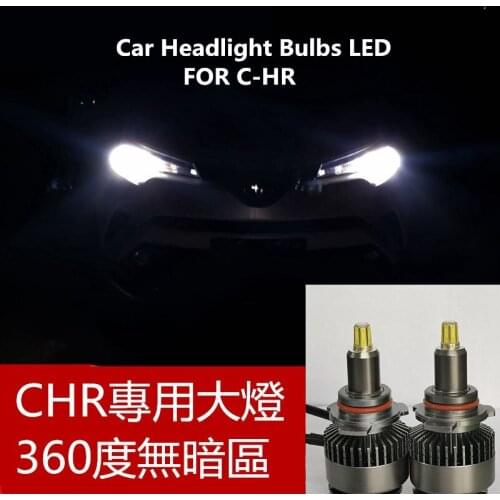 Car Headlight Bulbs LED FOR TOYOTA CH-R Far and near light headlight CHR lights modification 12V 90W 6000K