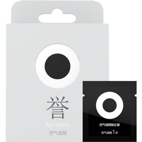 VSGO V-B02E-A Air-Move Filter Air Blower Dust Filter Espresso Grinder Air Blaster for Coffee for V-B02E or VC-B02E