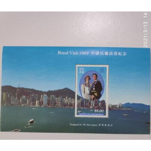Souvenir sheet of crown prince Dianas visit to Hong Kong in 1989 Miniature Sheet Post Stamps Postage Collection
