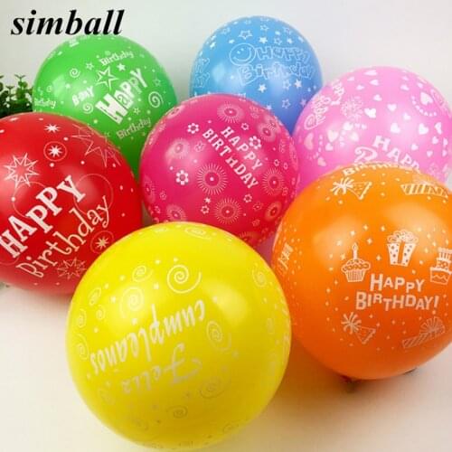 20pcs 12inch Latex Multicolor Balloon Happy Birthday Party Balloons Inflatable Decoration Globos Air Ball Festive Party Supplies
