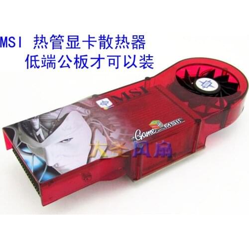 For MSI heat pipe radiator cards BN06015B12L-FCD 12V 0.15A support 53 * 5mm pitch