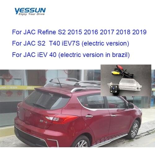Yessun Rear View Camera For JAC Refine S2 2015~2019 JAC S2 T40 iEV7S (electric car) iEV 40 (brazil) night view CCD camera