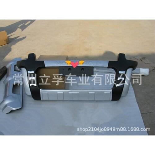 Suit For + 2012 Nissan Xiaoke Refit Qashqai Bumper Guards