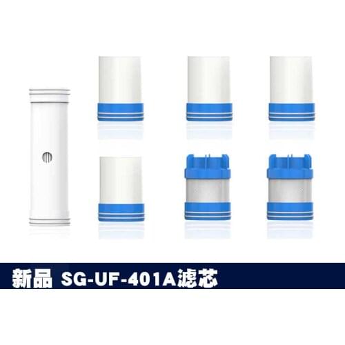 SG-UF-401A quad-core original full set of filter packages water purifier water purifier filter