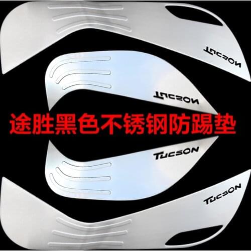 High-quality stainless steel Car Door Anti-Kick Pad Door protection Cover Decoration For Hyundai Tucson 2015 2016 2017 2018
