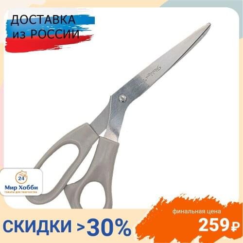 Ножницы для шитья Hobby & Pro China At AliExpress