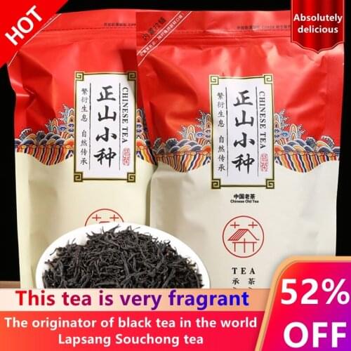 2021 Black Chinese Tea Longan Lapsang Souchong Non-Smoked Red Tea Longan Flavor 250g