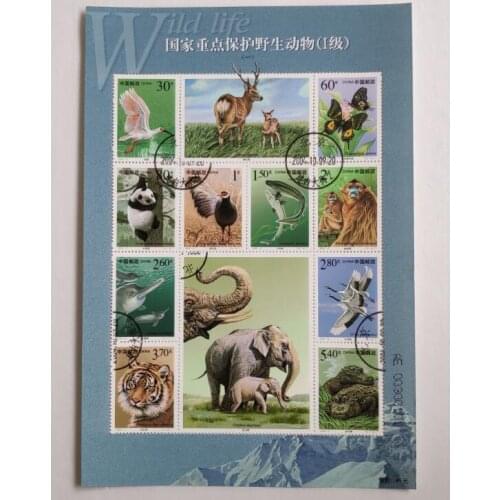 National key protected wildlife stamp 2000-3 China souvenir sheet Post Stamps Postage Collection