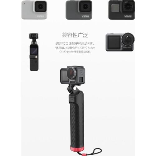 PGYTECH Non-slip Grip Handle Action Camera Floating Hand Grip Sports Handle Tripod for GoPro hero 9 DJI OSMO Action Camera