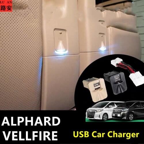 Suitable for 15-20 years toyota alphard vellfire 30 series high configuration seat USB fast charging