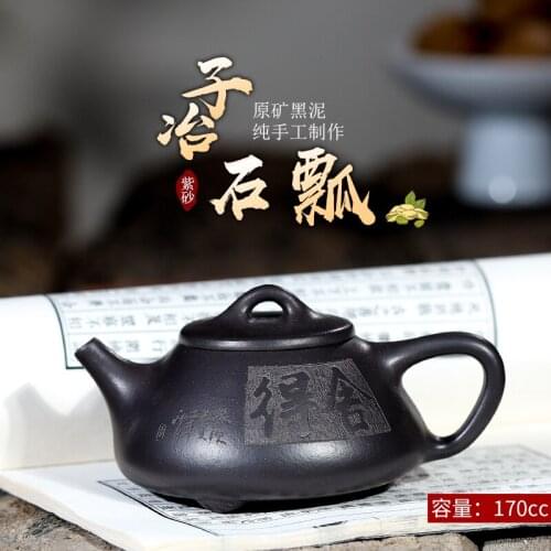 ★recommended undressed ore pure manual lettering to stone gourd ladle pot of high-quality goods household kung fu teapot
