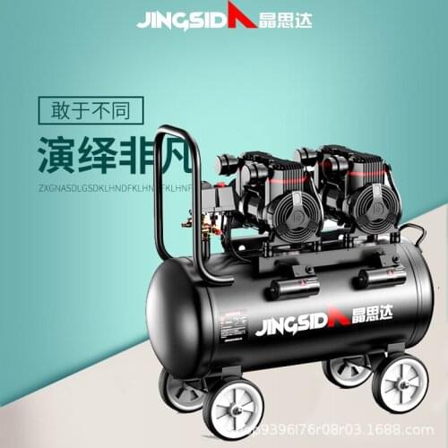 Air compressor air pump small 220V oil-free silent high-power industrial-grade woodworking air compressor
