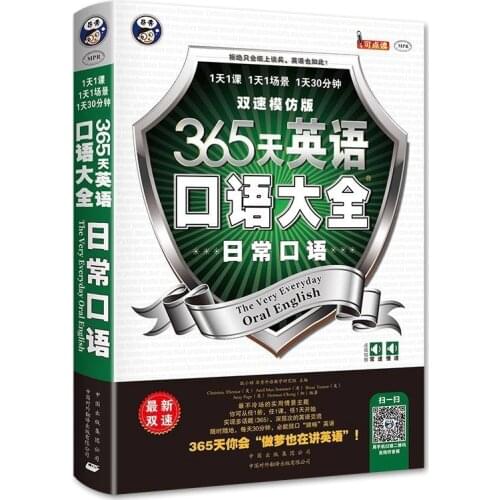 New Arrival the 365 days everdays oral english tourism book Adult practical learning speak book
