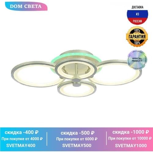 Потолочное освещение Evoled China At AliExpress