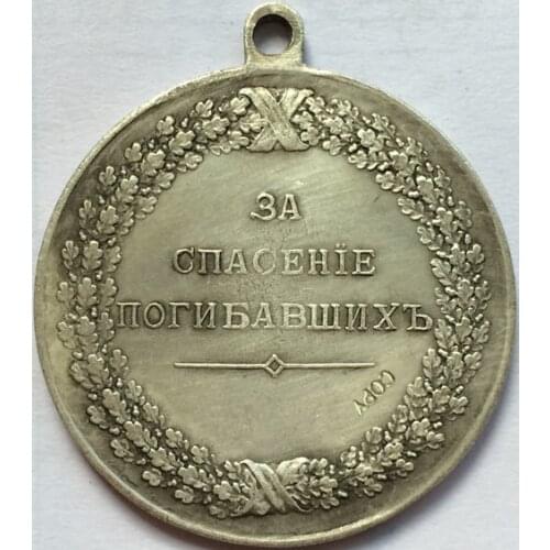 Medal:Russia Silver plated Medal Copy FREE SHIPPING #3