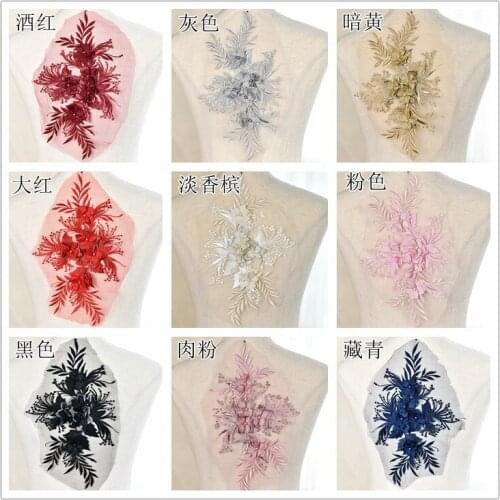 Colorful Wedding Dress Performance Garment three-dimensional embroidery lace flower patch