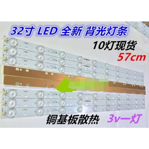 20pcs 32'' 570mm*17mm 10leds LED Backlight Lamps LED Strips w/ Optical Lens Fliter for TV Monitor Panel 30V New