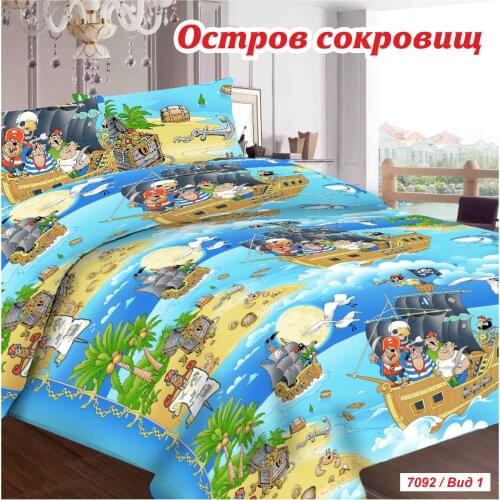 Alleri Baby Bedding