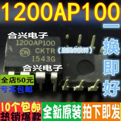 100% New&original 1200AP100 1200P100 NCP1200AP100