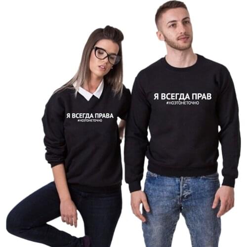 Autumn Couple Suit Womens Sweatshirts Russian Letter Print Я ВСЕГДА ПРАВ Itself Hoodie Ladies Pullover Jumper Tops