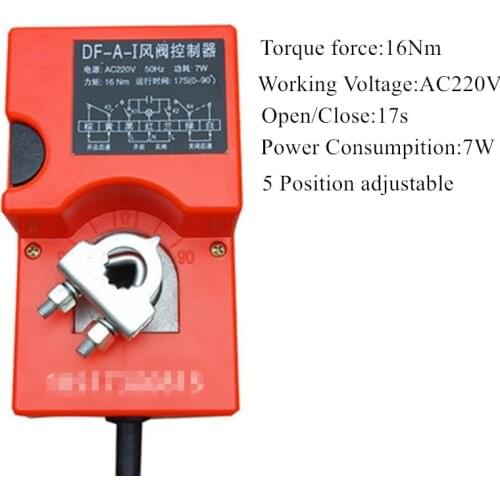 DF-A-I AC220V 16Nm 17s 7W electric air damper actuator Ajustable air damper drive control switch for ventilation pipe valve